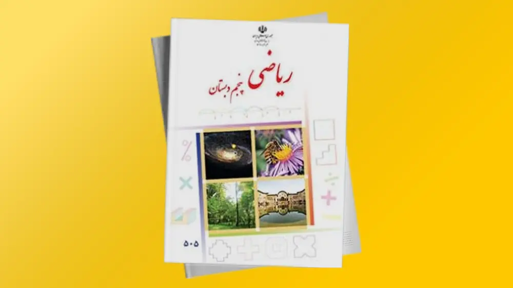 آموزش | فردانوش